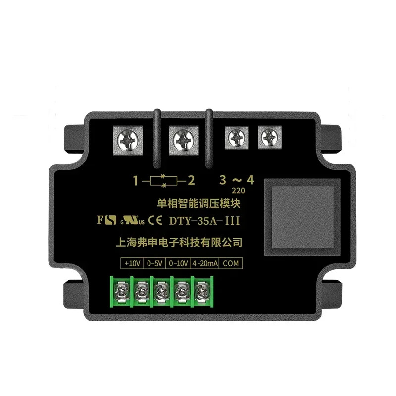 DTY-35A-III 완전 절연 사이리스터 전압 조정 모듈 단상