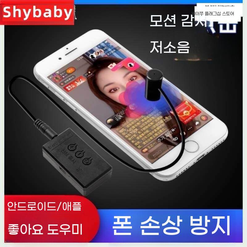 오토 클리커 무음 충전식 택시 핸드폰 자동 터치 콜잡이 매크로 지지기 - 상세 이미지 4