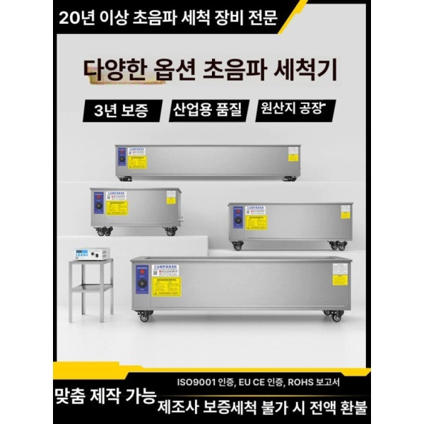 강력한 대형 기름 기판 보석 세척기 청소 제거기 클리너 50머리형 l급 20머리형 - 상세 이미지 3