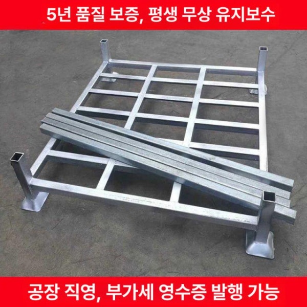 튼튼한 스태킹랙 거치대 인테이너 페인트 창고 적재대 파렛트 실버 C 실버 C - 상세 이미지 2