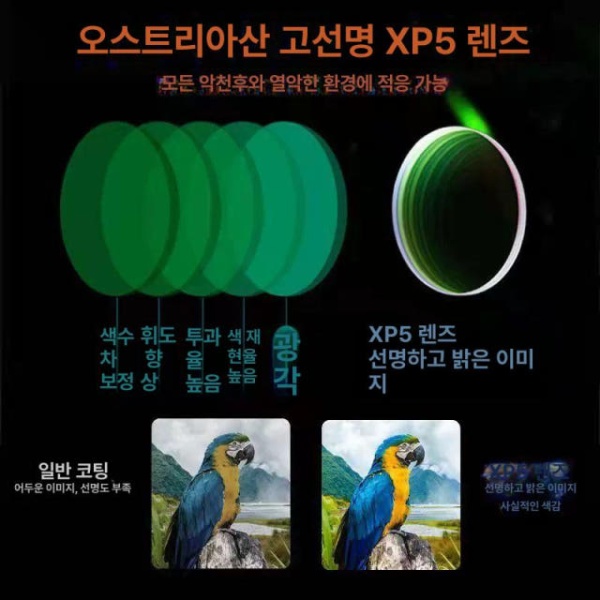 최강 천체관측 전문가용 고배율 휴대용 고성능 고화질 미니 천체망원경 고정배율 1-10X 고정배율 1-10X - 상세 이미지 4