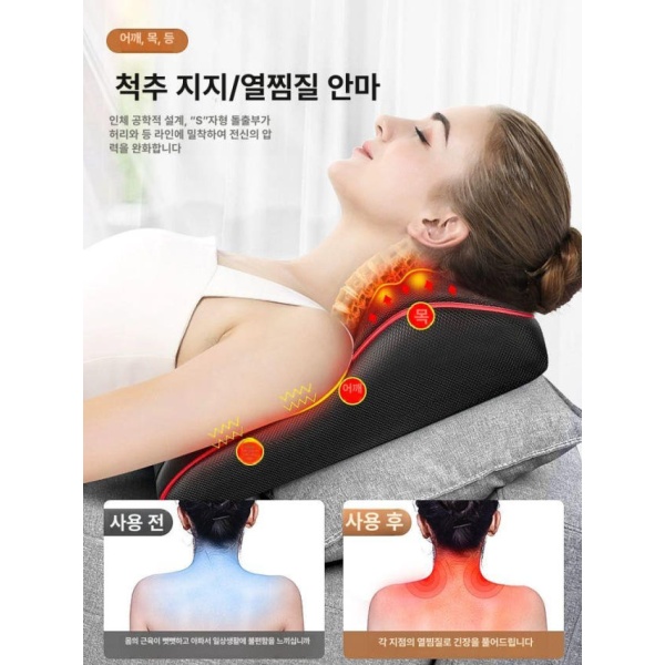프리미엄 다기능 안마기 마사지기 어깨 손 눈 일체형 표준형 시작 정반대 표준형 일체형 시작 정반대 - 상세 이미지 5