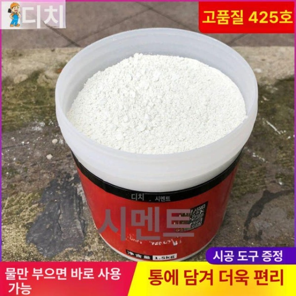 강력 보수 백시멘트 틈새 수리용 벽면 시멘트 메우기 3.6kg 백시멘트 600g - 상세 이미지 2