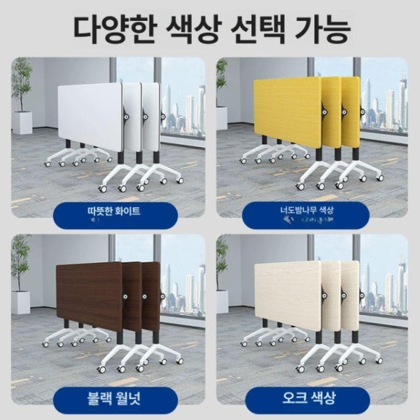 실용적인 다용도 접이식 회의테이블 학원 책상 교육 연수용 탁자 120x40x75cm 120x40x75cm - 상세 이미지 4