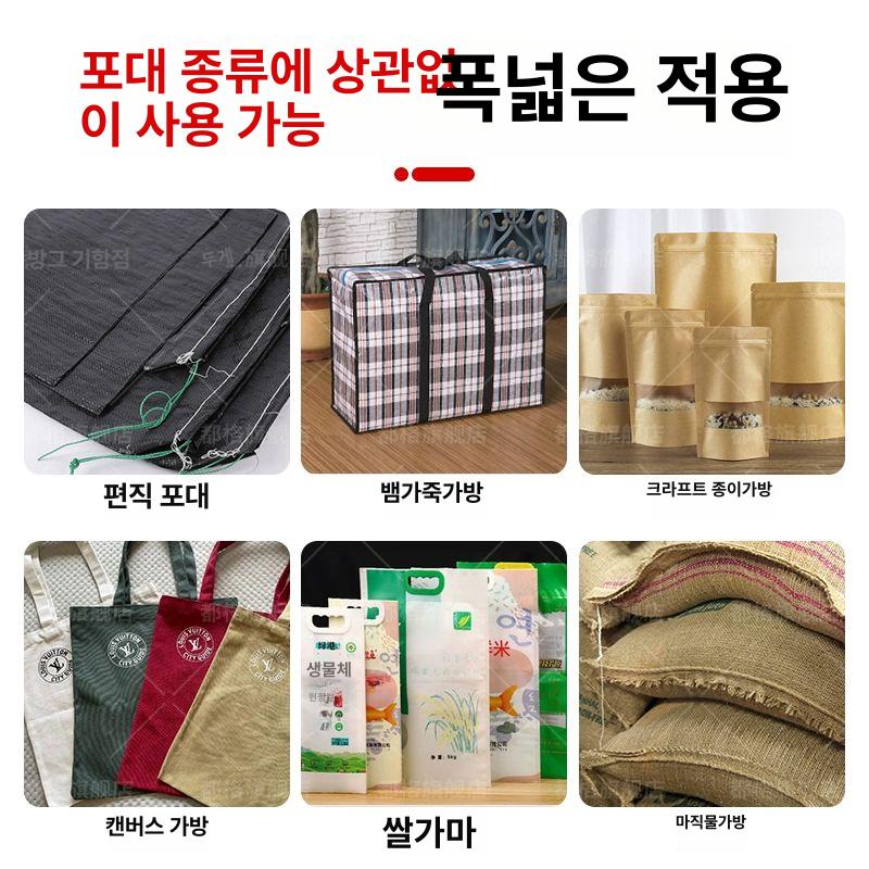 대형 포대 미싱기 재봉틀 박음질 슬라이드레일 마대 슬라이딩 레일 봉합기 나무상자포장 - 상세 이미지 2