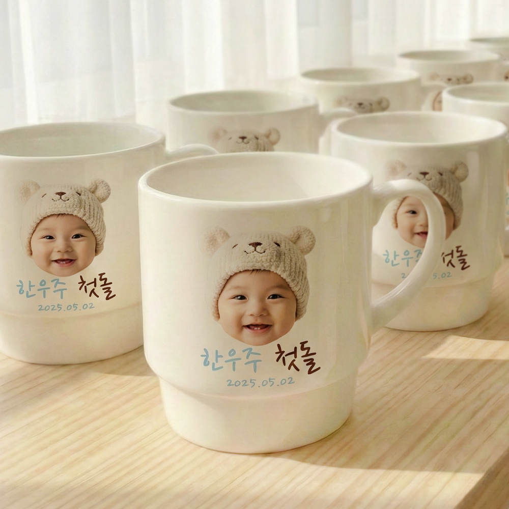 스택 머그컵 레트로 커스텀 주문제작 돌잔치 어린이집 답례품 선물 본차이나 - 상세 이미지 2