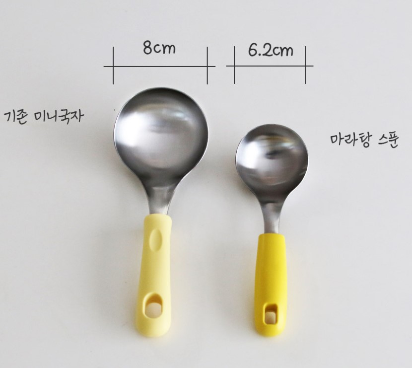 먹방 숟가락 젓가락 받침 세트 큰 대왕 수저 서빙스푼 이미지 6
