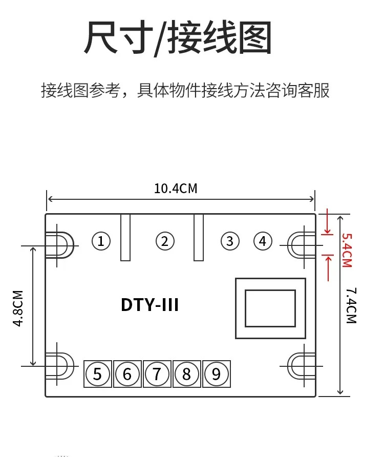 DTY-35A-III 완전 절연 사이리스터 전압 조정 모듈 단상