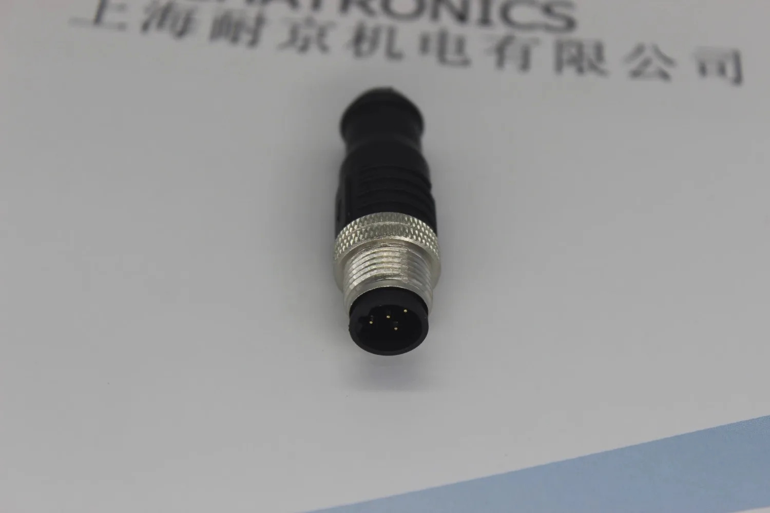 PROFIBUS 엔드 포인트 저항기 교체 PB TR 1507803 SAC-5P-M12MS