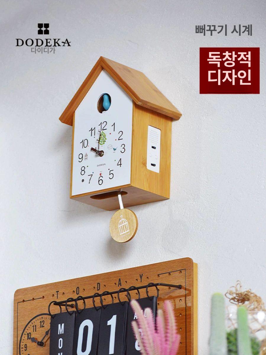 원목 우드 벽걸이 엔틱 디자인 사무실 집들이 선물 침실 월넛 45.4 x 28.8 x 10.3cm 17inch - 상세 이미지 3