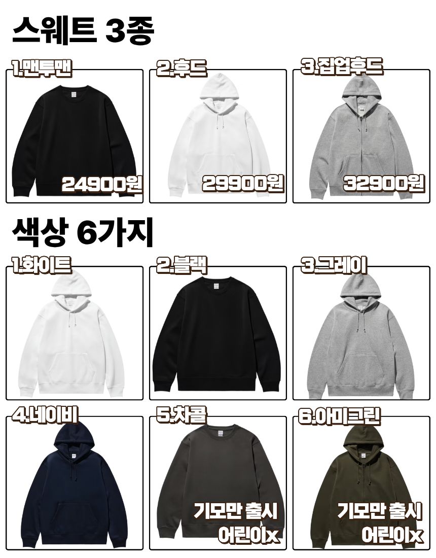 [웨어탯] 강아지 맨투맨 강아지 후드티 커스텀 제작 이미지 7