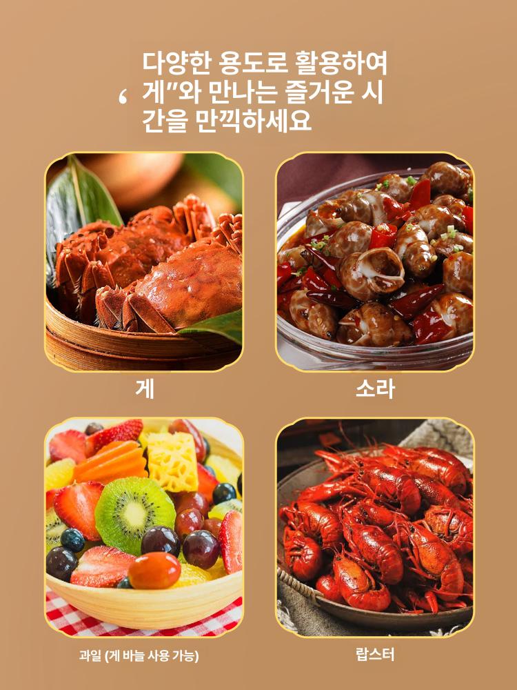 대게 도구 스테인리스 킹크랩 게가위 랍스타 손질 8종 게 가위 2개 2개 2개 - 상세 이미지 5