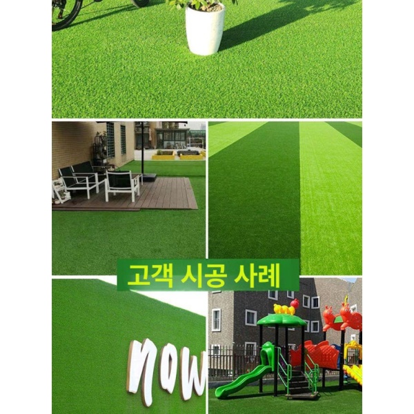 프리미엄 인조잔디 야외 마당 부드러운 방염 옥상 가짜풀 인테리어 69.주황색 3cm 빽빽한 봄 잔디 (폭 - 상세 이미지 2