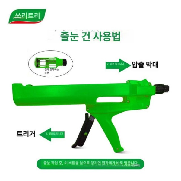전문가용 실리콘건 실리콘 줄눈 접착총 도구 키트 솔기 분리 페이스트 실링제 그라우트 나이프 - 상품 이미지