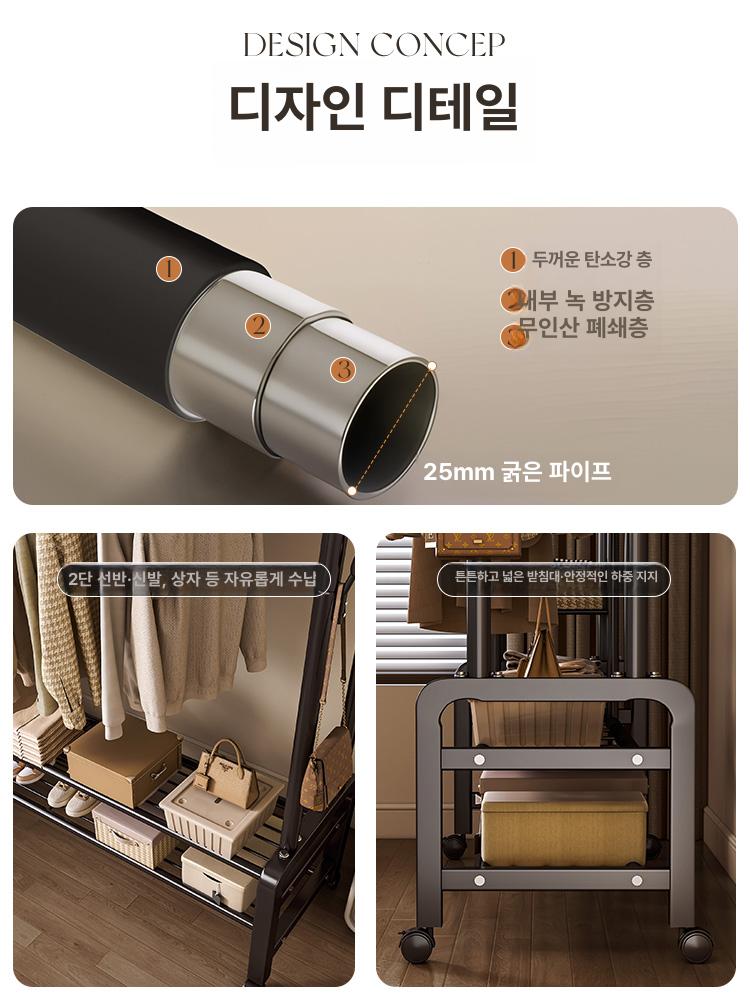 스탠드 옷걸이 다용도 바퀴 달린 이동식 드레스룸 수납 130cm 블랙 탄소강 측면3단수납선반 + - 상세 이미지 5