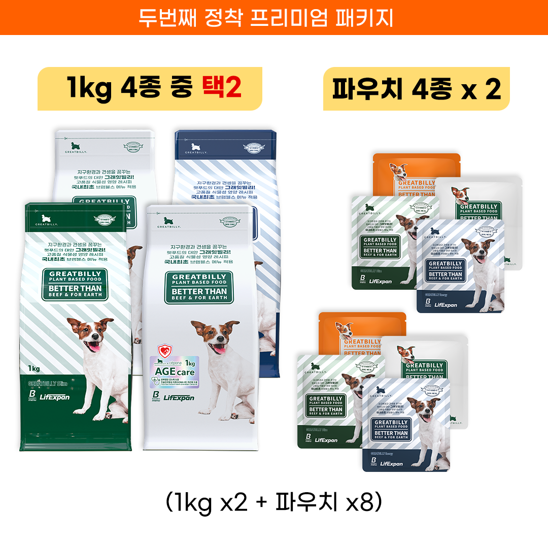 그래잇빌리 두번째 정착 프리미엄 패키지 제품 이미지