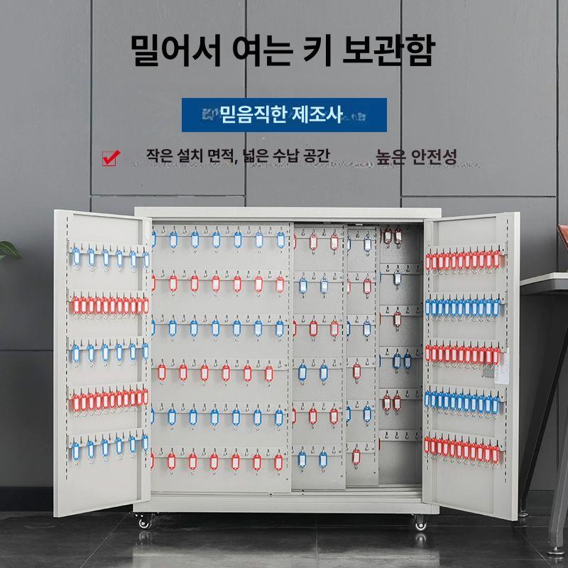 열쇠 보관함 정리함 사무실 잠금 자동차 상자 경비 전체형 500키 - 상세 이미지 4