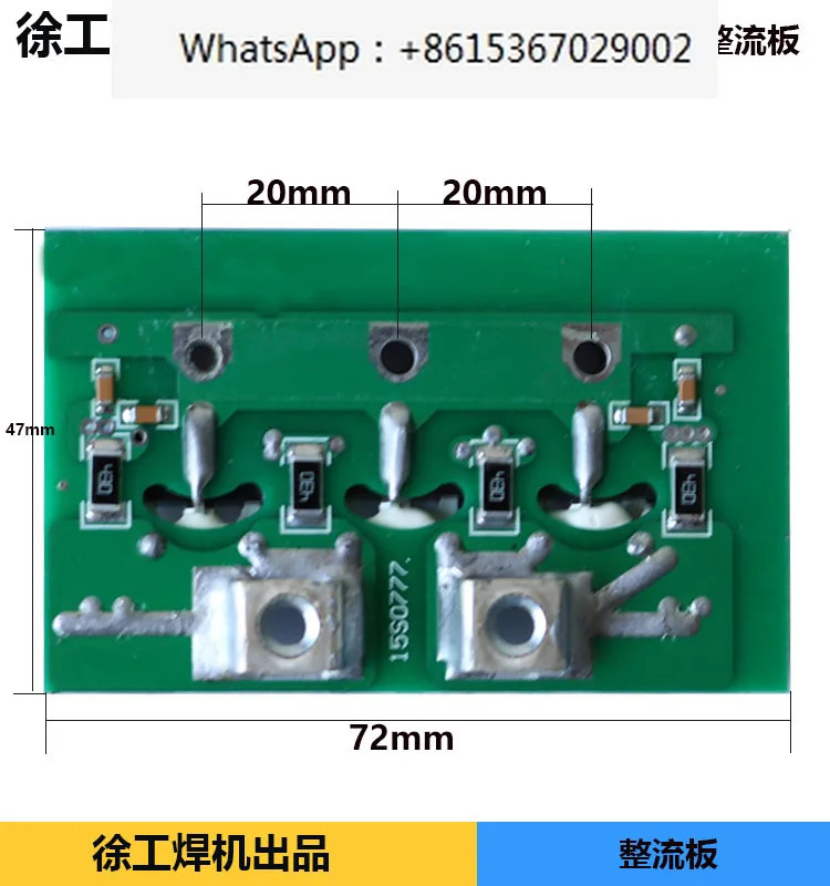 Qingdao Yitai Raytheon 정류기 보드 출력 보조 복구 ZX7 235 255 250S