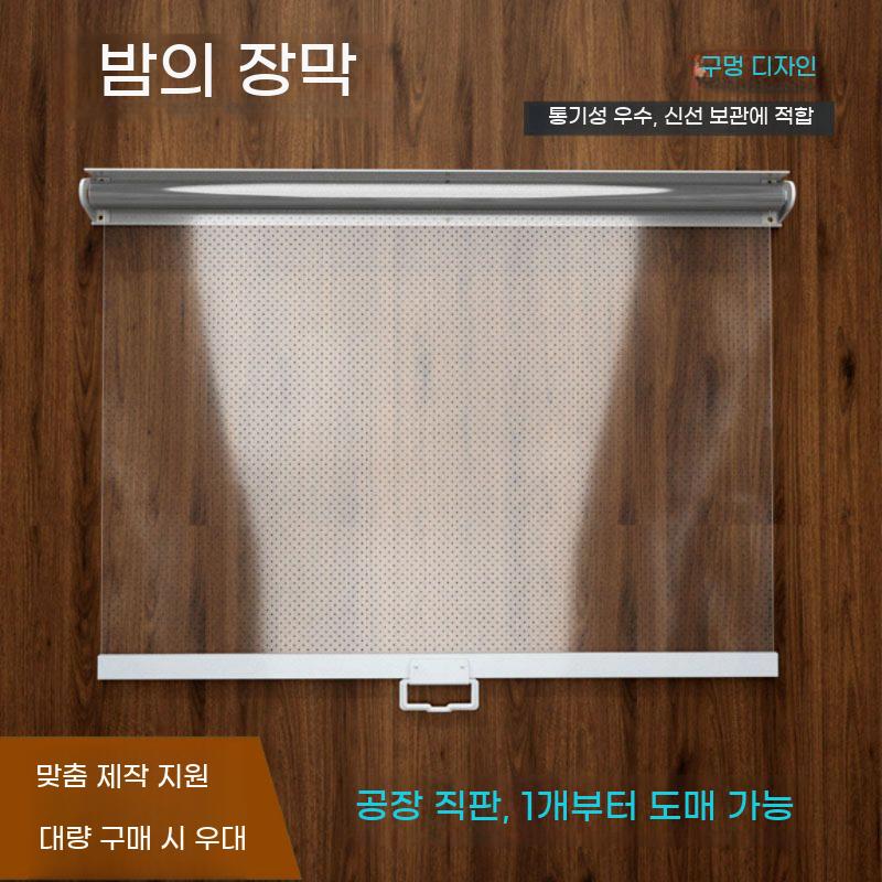 쇼케이스 가림막 투명 커튼 냉장고 롤스크린 신선 카페 빵집 냉장 필름 스크린 - 상세 이미지 2