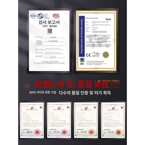 최강 알루미늄 접이식사다리 현장용 작업발판 산업용 안테나 이동식사다리 작업용 다리가 끼지 않고 매우 C 다리가 끼지 않는 A 망원경 사다리 - 상세 이미지 5