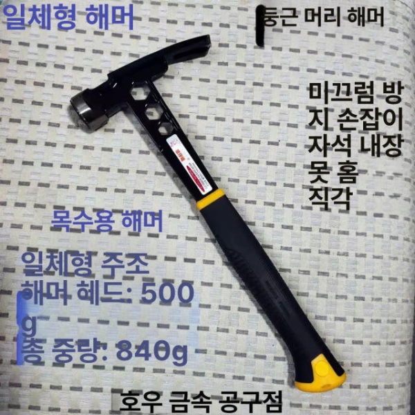 최강 마르티네즈 전문가용 티타늄 햄머 망치 스틸레토 일체형 일체형 - 상세 이미지 3
