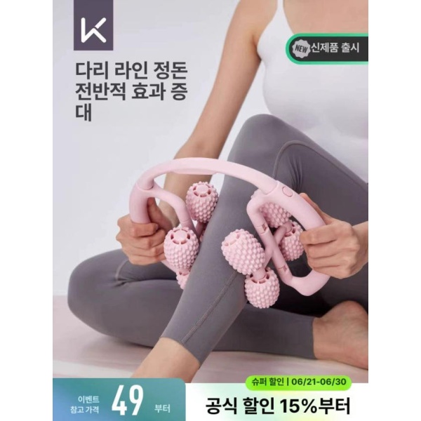 프리미엄 링형 종아리 마사지기 다리 기구 그레이 연핑크 - 상품 이미지