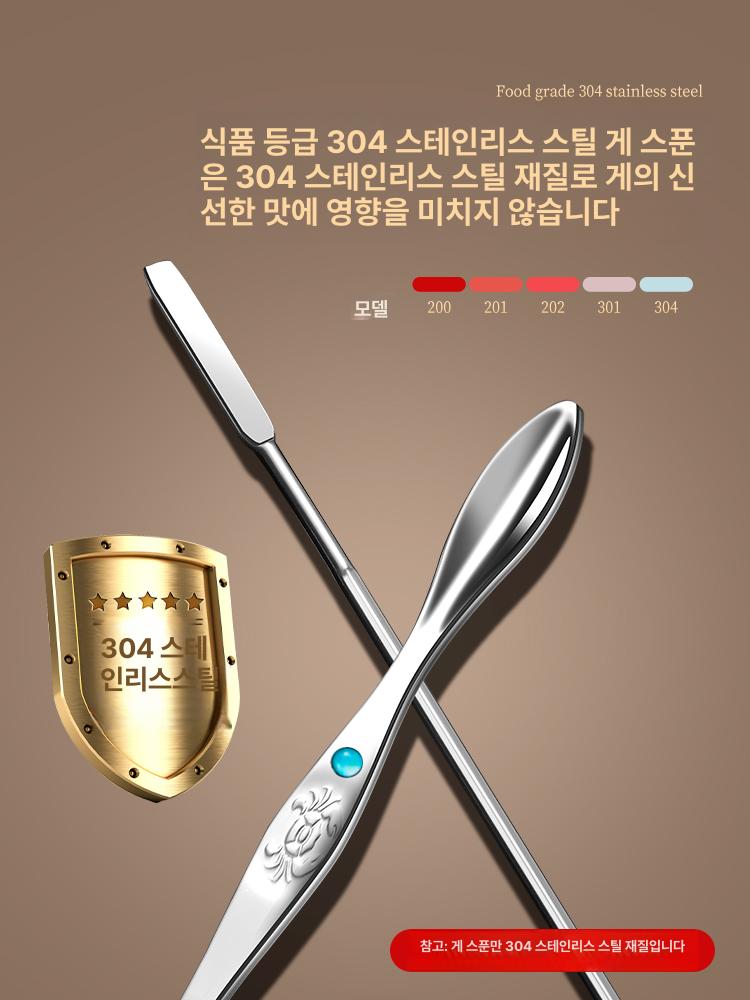 대게 도구 스테인리스 킹크랩 게가위 랍스타 손질 8종 게 가위 2개 2개 2개 - 상세 이미지 3