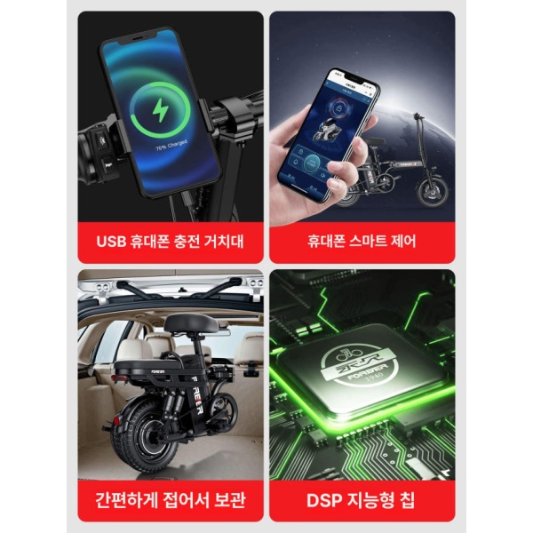 최강 프리미엄 초경량 리튬 접이식 전기자전거 배달 송아지 전동자전거 35A A 프리미엄 20A 60km C 48V 6AH - 상세 이미지 5