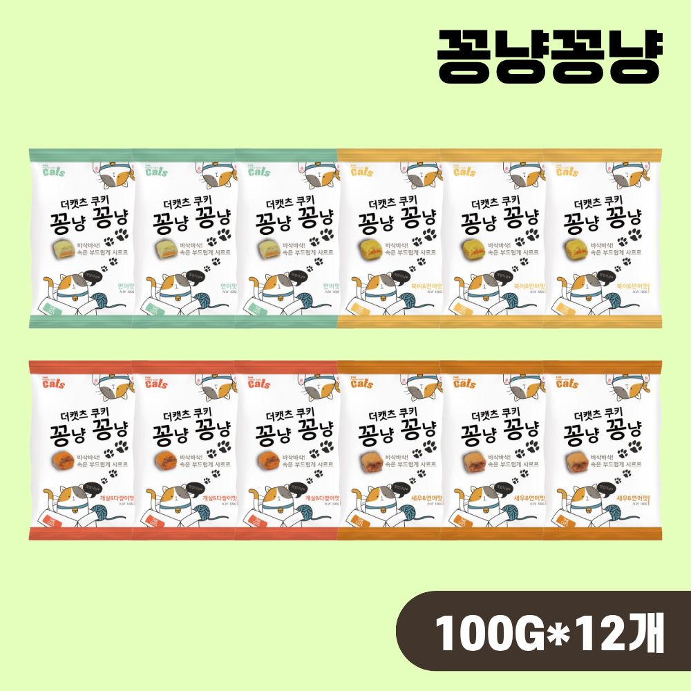 더캣츠 쿠키 꽁냥꽁냥 4종 콤보, 100g, 12개 - 상품 이미지