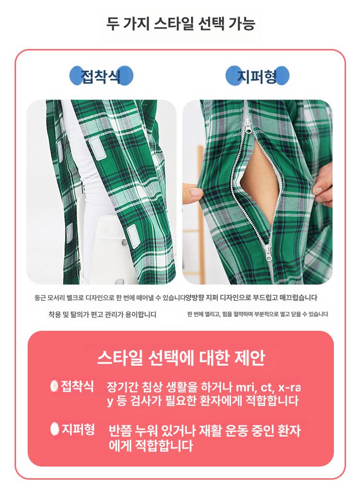 환자 바지 뒤트임 노인 요양원 간호 기저귀 핑크 체크 접착 바지 여성용 M 이미지 6