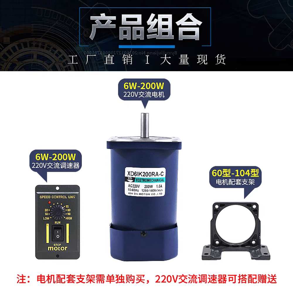 감속 모터 AC 스피드 기어 리프트 컨베이어 실린더 1400 RPM 25W - 상세 이미지 3