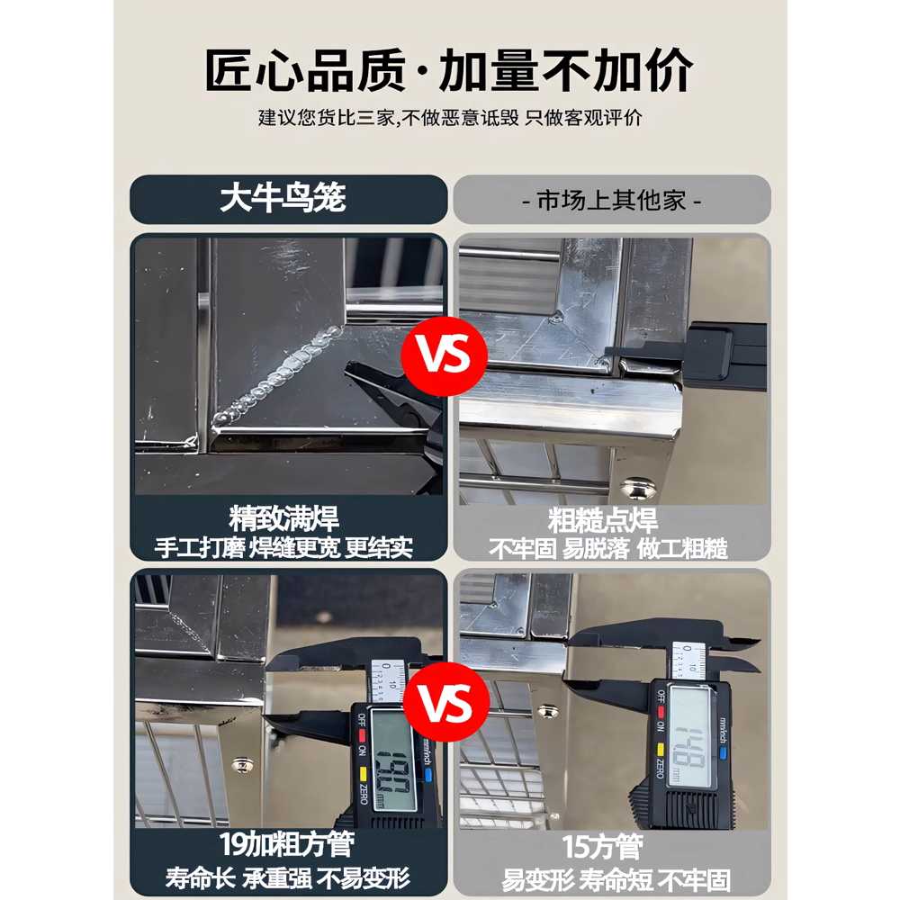 대형 새장 날림장 가정용 스테인리스 용 번식장 아크탑 89x60x146 - 상세 이미지 4