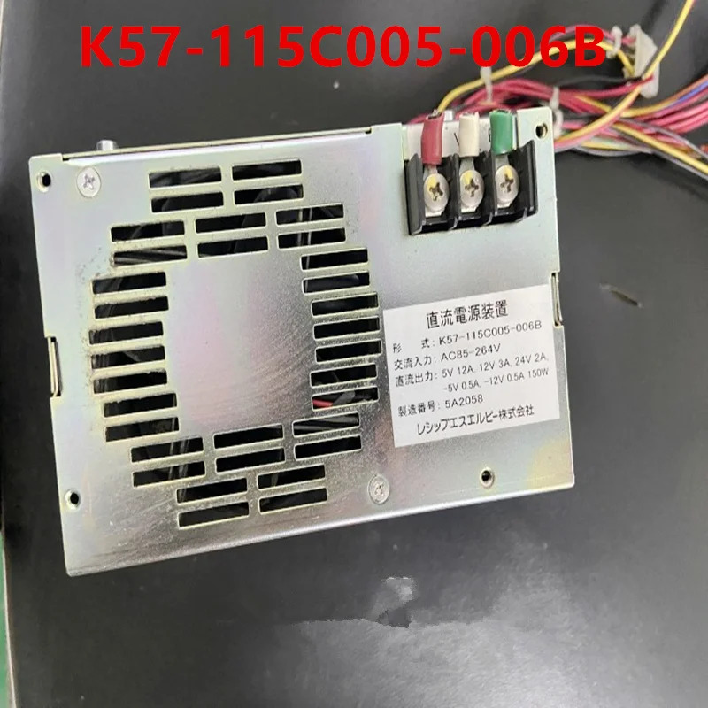 K57-115C005-006B 오리지널 전원공급장치 신