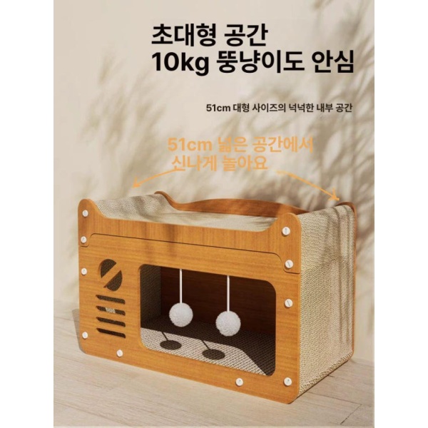 최고급 고양이 스크래처 보호대 발톱 관리 소형 침대 카페트 박스 숨숨집 장난감 소형 고양이 스크래처 - 상세 이미지 2