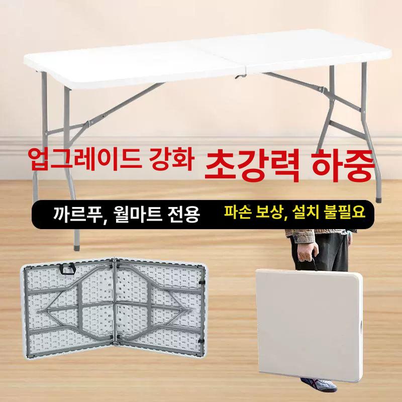 피크닉 테이블 플라스틱 업소용 대형 이동식 피크닉용 1.5m 접이식 롱테이블 강화형 - 상세 이미지 2