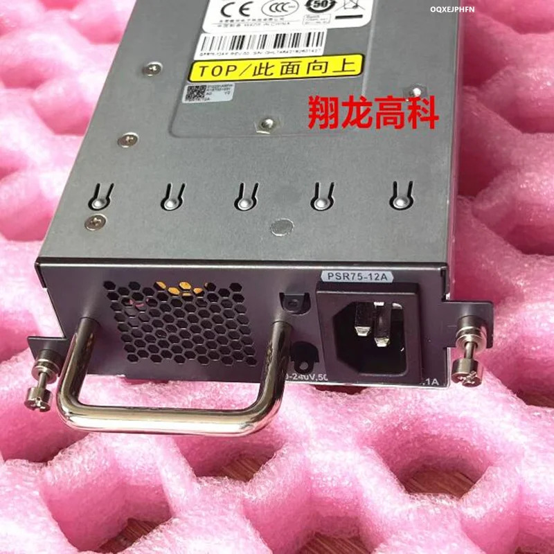 GRE오리지널 전원공급장치 75W GPR75-12AH PSR75-12A