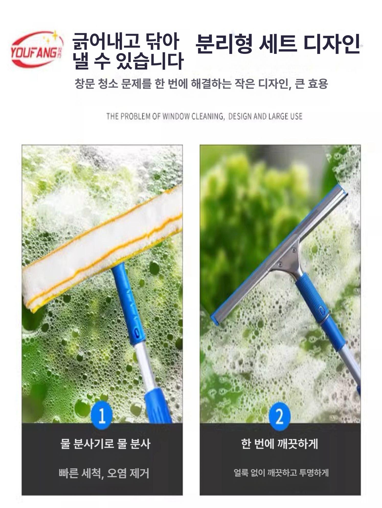 유리창 청소 유리 고층 유리창 창문 청소용 닦기 닦이 밀대 도구 - 상세 이미지 3