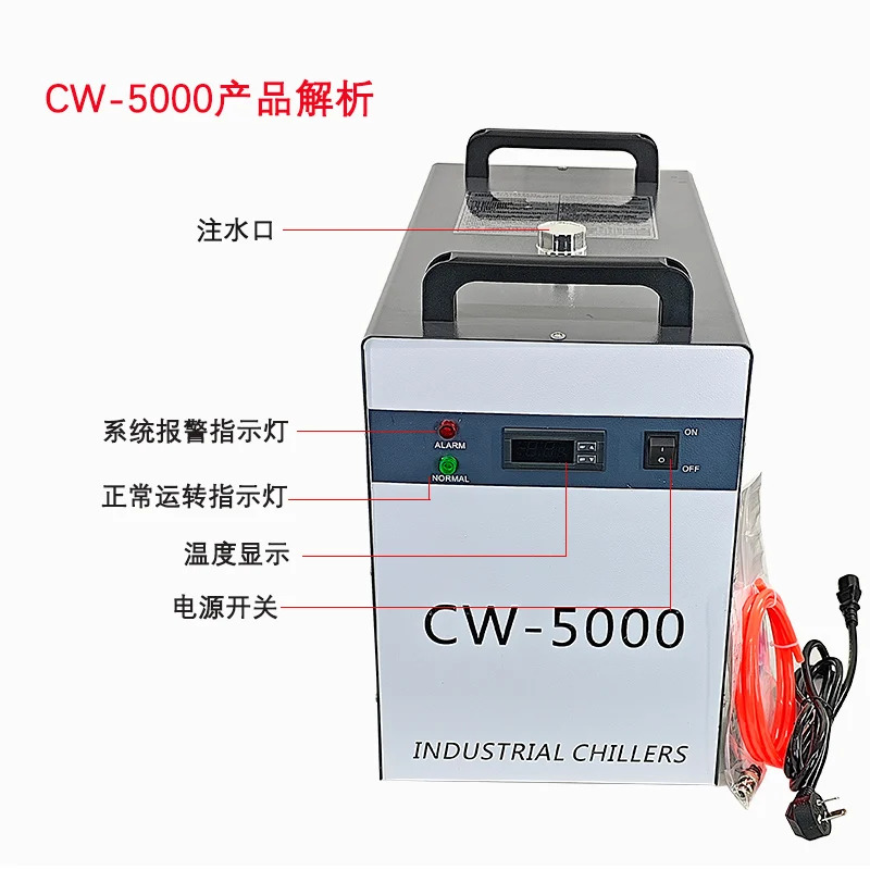 기계 스핀들 냉각수 CW-3000 물 탱크 절단 항온 냉동 순환