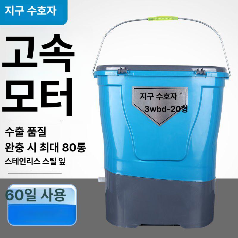 전동비료살포기 자동 다기능 50개입 퇴비 농업 전기 복합 염화칼슘 납전지 헤드 입제 - 상세 이미지 4