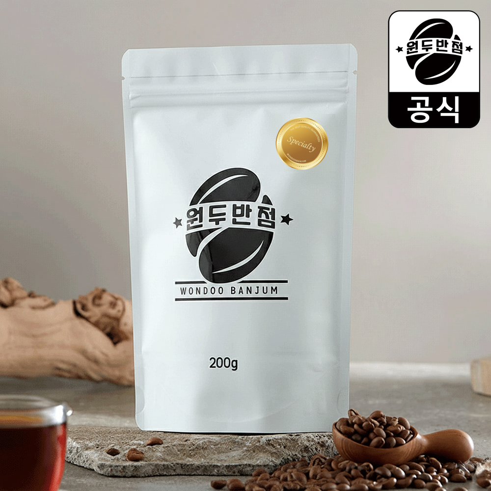 에티오피아커피 구지커피 스페셜티커피 게이샤원두 커피구매팁