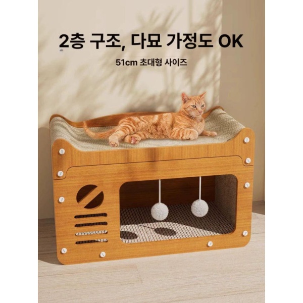 최고급 고양이 스크래처 보호대 발톱 관리 소형 침대 카페트 박스 숨숨집 장난감 소형 고양이 스크래처 - 상세 이미지 3