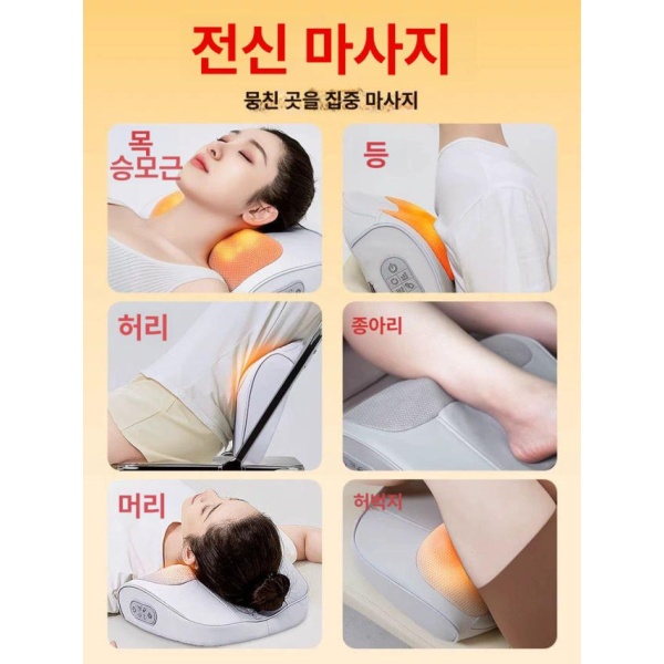 프리미엄 경추 마사지기 어깨 목안마기 어깨마사지기 플래그십 플래그십 - 상세 이미지 3