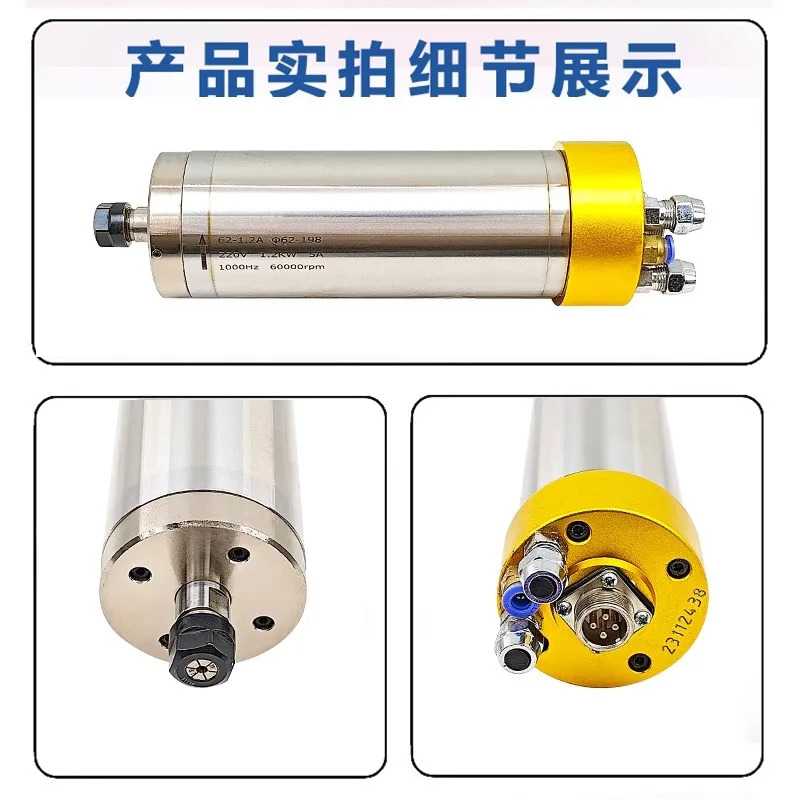 고속 전기 스핀들 기계 60000 rpm 베이징 미세 800w1.5kw2.2kw 정밀 모터