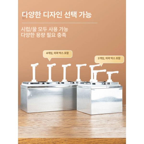 프리미엄 카페 시럽 펌프 디스펜서 포모나 대상 소스통 토라니 1L 삼두 외상자 1L 플라스틱 통 압펌프 - 상세 이미지 4