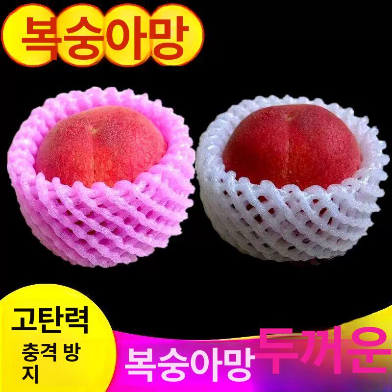 포도망 540개 과일망 포장 싸개 완충재 과일 그물망 보호망 샤인머스켓 매쉬 보호 매쉬망 - 상세 이미지 4