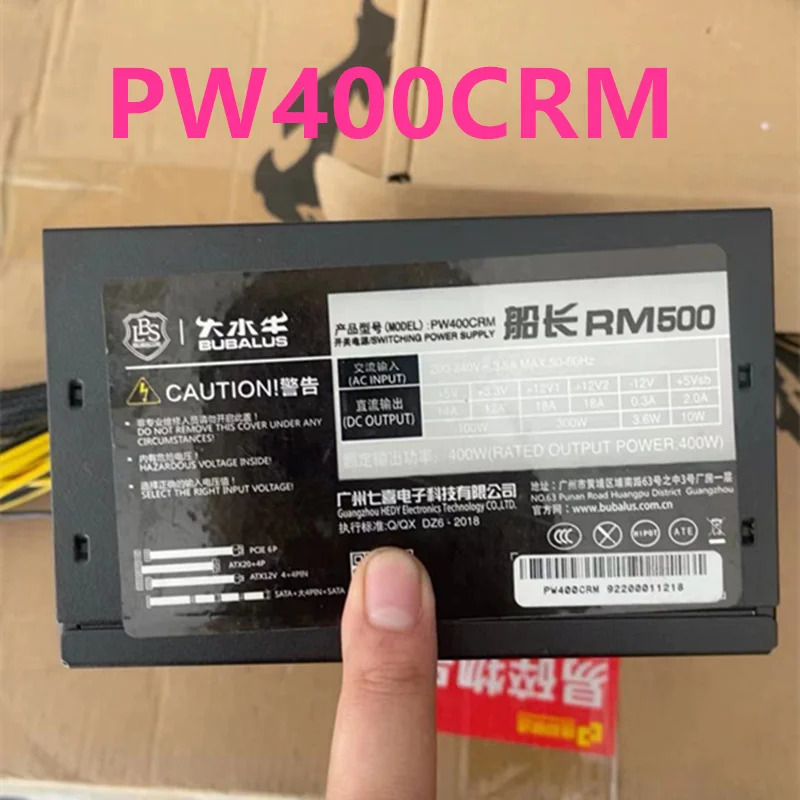 BUBALUS 480W 400W PE580NJT PW400CRM거새 원본 전원공급장치