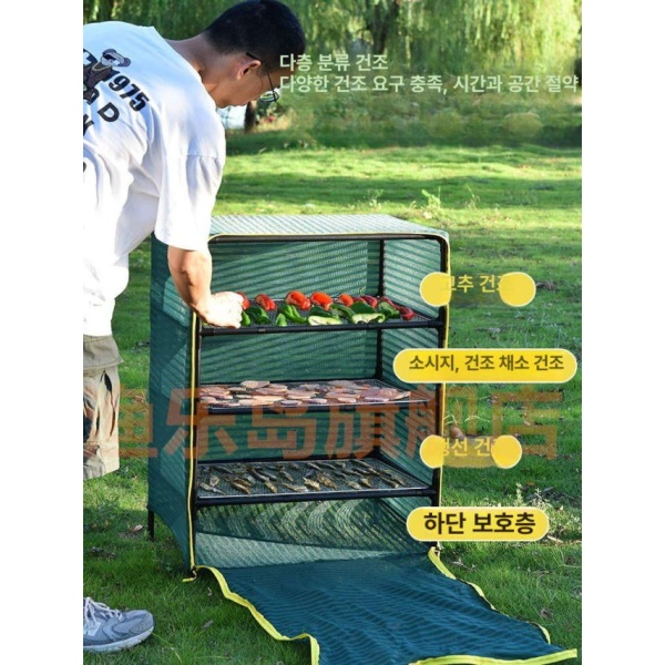 프리미엄 대형 건어물 야채 건조망 생선 그물망 채소 말리는 대눈 대눈 - 상세 이미지 4