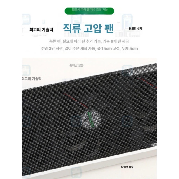 초강력 이동식 창문 환풍기 연기 무타공 샷시 결로예방 화이트 6개 팬 화이트 6개 팬 5x15x50cm - 상세 이미지 3