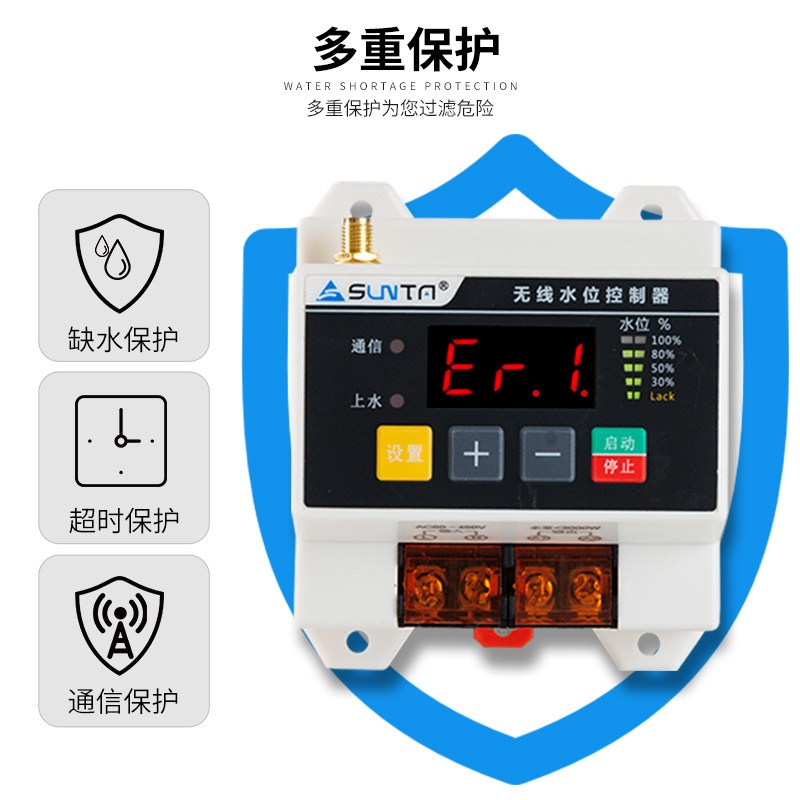 물탱크 수위 조절기 무선 원격 컨트롤러 전원 어댑터 포함 수위 감시 기계 S200-D 1000미터 어댑터 - 상세 이미지 5
