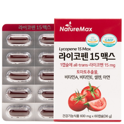 네이처맥스 라이코펜 15 맥스 선물세트 120일분 - 상세 이미지 5